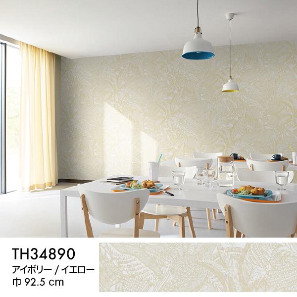 のり サンゲツ（SANGETSU） 壁紙 クロス のり付き DIY リフォーム 植物