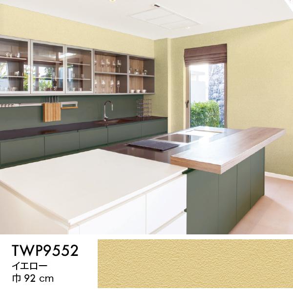 トキワ 壁紙 クロス のり付き DIY リフォーム トキワパインブル