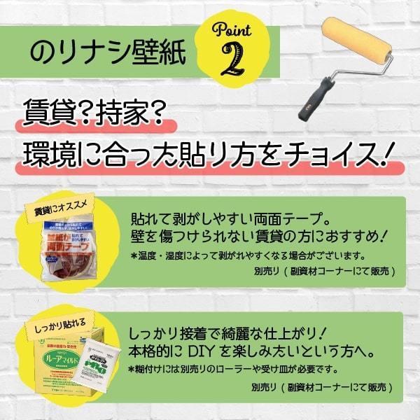 壁紙 クロス のり無し DIY リフォーム コルク ナチュラル 木目 ブラウン リビング 寝室 和室 防カビ リリカラ LMT-15214｜digipri-o｜04