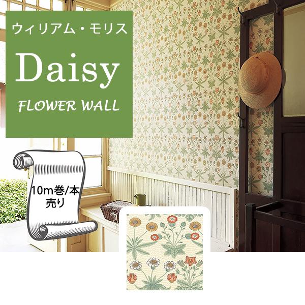 お1人様1点限り 壁紙 クロス Diy 張替え ウィリアム モリス 簡単 おしゃれ リフォーム のり無し リリカラ Will Lwt 4595 年最新海外 Atempletonphoto Com