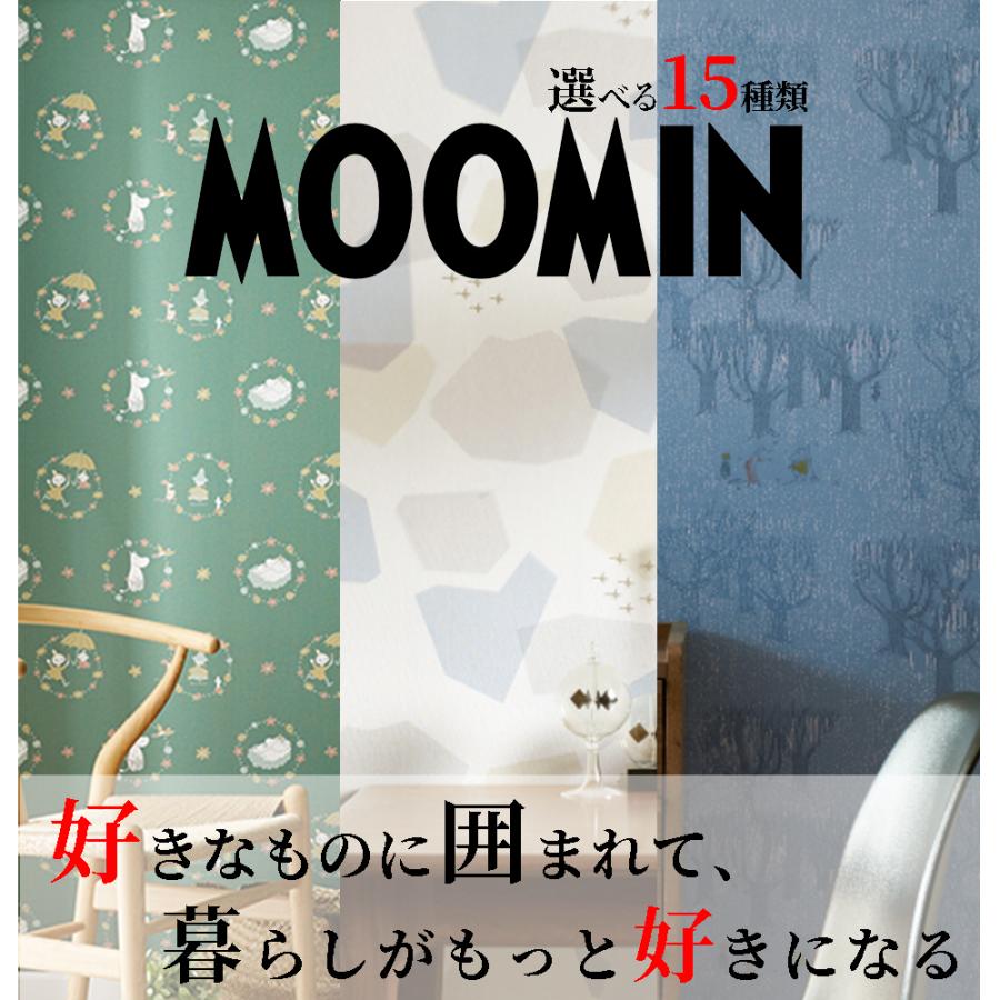 サンゲツ（SANGETSU） 壁紙 MOOMIN ムーミン スナフキン リトルミイ