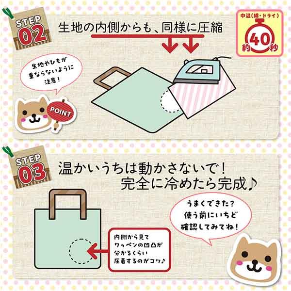 お名前ワッペン まる型 スイーツコレクション sweets 選べる3枚セット