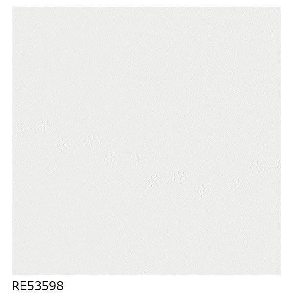 壁紙 クロス のり無し DIY リフォーム 猫 足あと 立体 ホワイト サンゲツ リザーブ RE53598(RE51403)｜digipri-o｜02