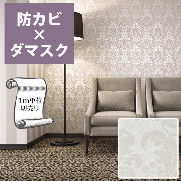 壁紙 クロス のり無し Diy リフォーム ダマスク クラシック モノトーン 上品 サンゲツ リザーブ Re Re Re Digipri O 通販 Yahoo ショッピング