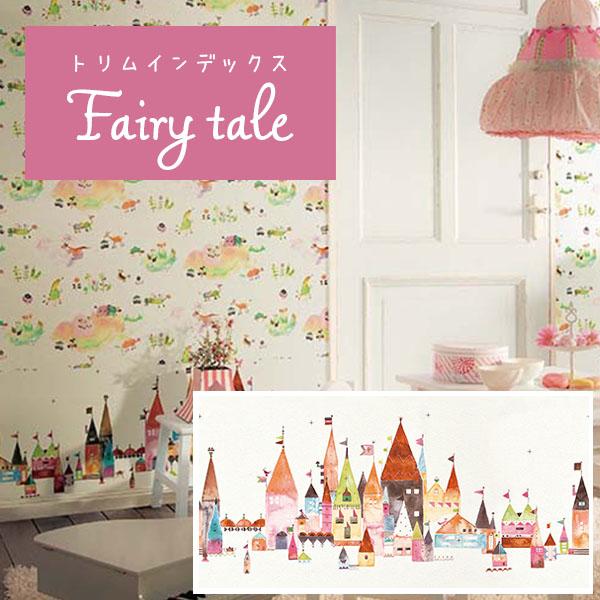 壁紙 クロス のり無し Diy リフォーム 城 キャッスル お姫様 女の子トリムインデックス サンゲツ リザーブ Re Re Digipri O 通販 Yahoo ショッピング