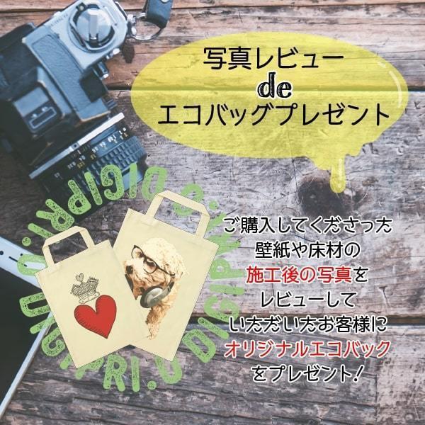 壁紙 クロス のり無し Diy リフォーム 絵 グレー リビング 寝室 カフェ 外国風 おしゃれ 海外 Rf 84 Rh 7253 Rf 84 Rh 7254 Rf 84 Digipri O 通販 Yahoo ショッピング