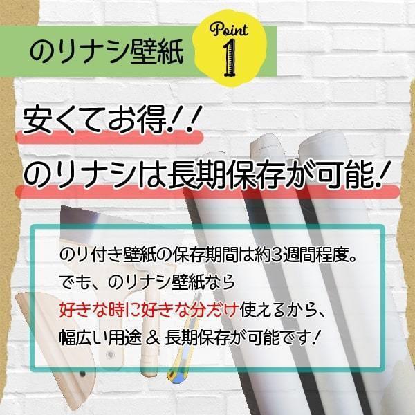 壁紙 クロス のり無し DIY リフォーム 植物 花 小花柄 ホワイト 子供部屋 寝室 カフェ おしゃれ RH-9274(RH-7268)｜digipri-o｜04