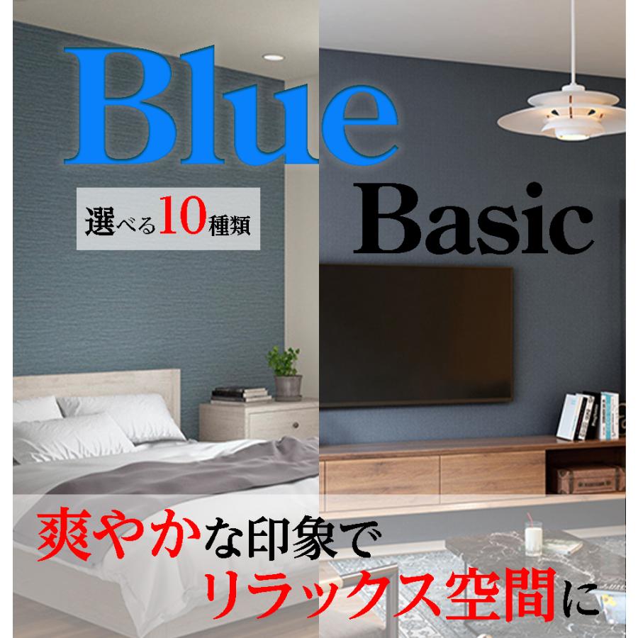 Zahusmページ RE53297 ※旧品番 サンゲツ 壁紙 リザーブ1000 2022-24