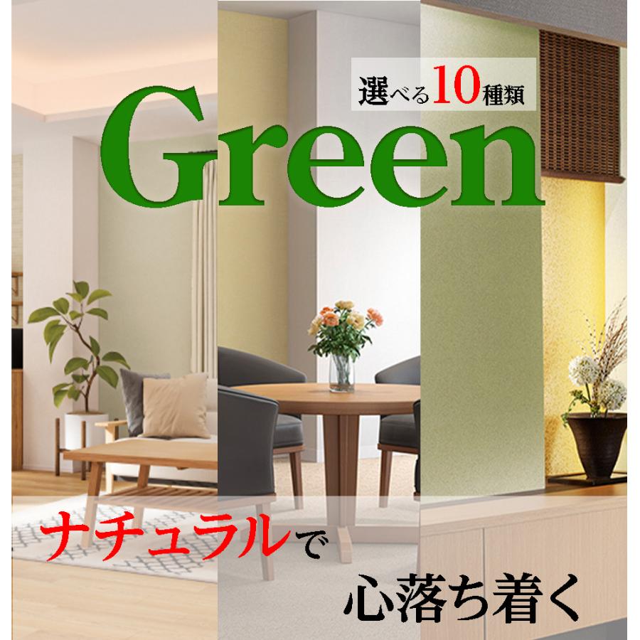 サンゲツ壁クロス10本選んで RE53429 ※旧品番 サンゲツ 壁紙 リザーブ1000 2022-24