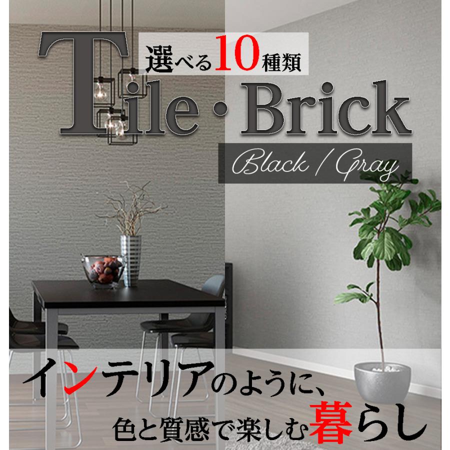クロス 壁紙 DIY サンゲツ サンゲツ 壁紙 ブラック・グレー レンガ・タイル調 クロス