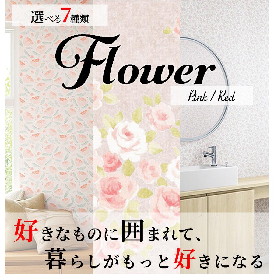 リリカラ サンゲツ 壁紙 6畳1面用 15m 花柄 ピンク・赤系 クロス