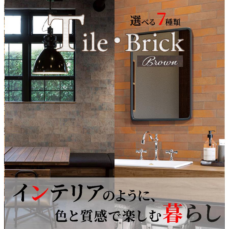 リリカラ サンゲツ 壁紙 レンガ ブロック タイル ブラウン 茶 クロス
