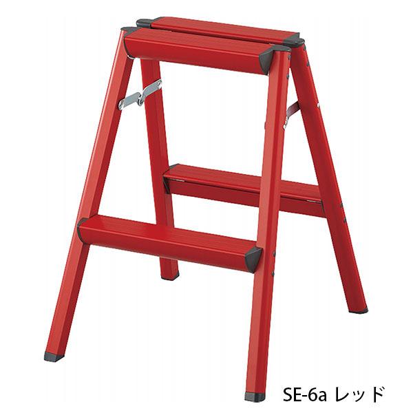 長谷川工業 HASEGAWA 踏台 脚立 SE SE-8a（中）レッド : digipri.o