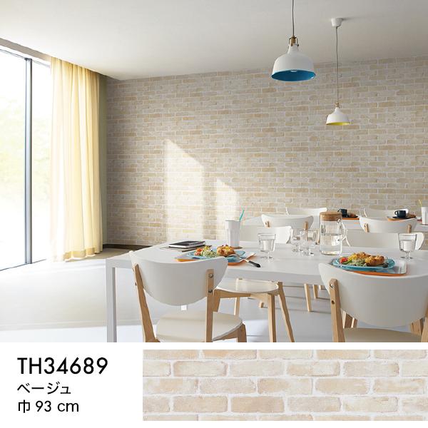 シンプル　壁紙　クロス 楽天市場】【壁紙】クロスのり付き(ミミ付き) ルノン マークII RM-848