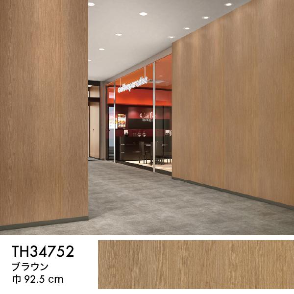 サンゲツ（SANGETSU） 壁紙 クロス のり無し オーク 板柾 木目