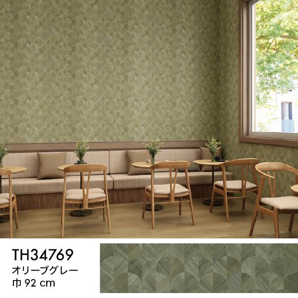 サンゲツ（SANGETSU） 壁紙 クロス のり無し 木目 うろこ ライト