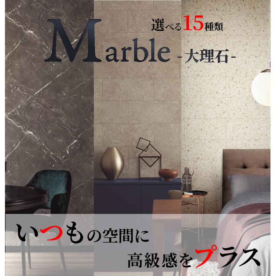トキワ壁紙 トキワ 壁紙 6畳1面用 15m 大理石 ストーン マーブル コンクリート
