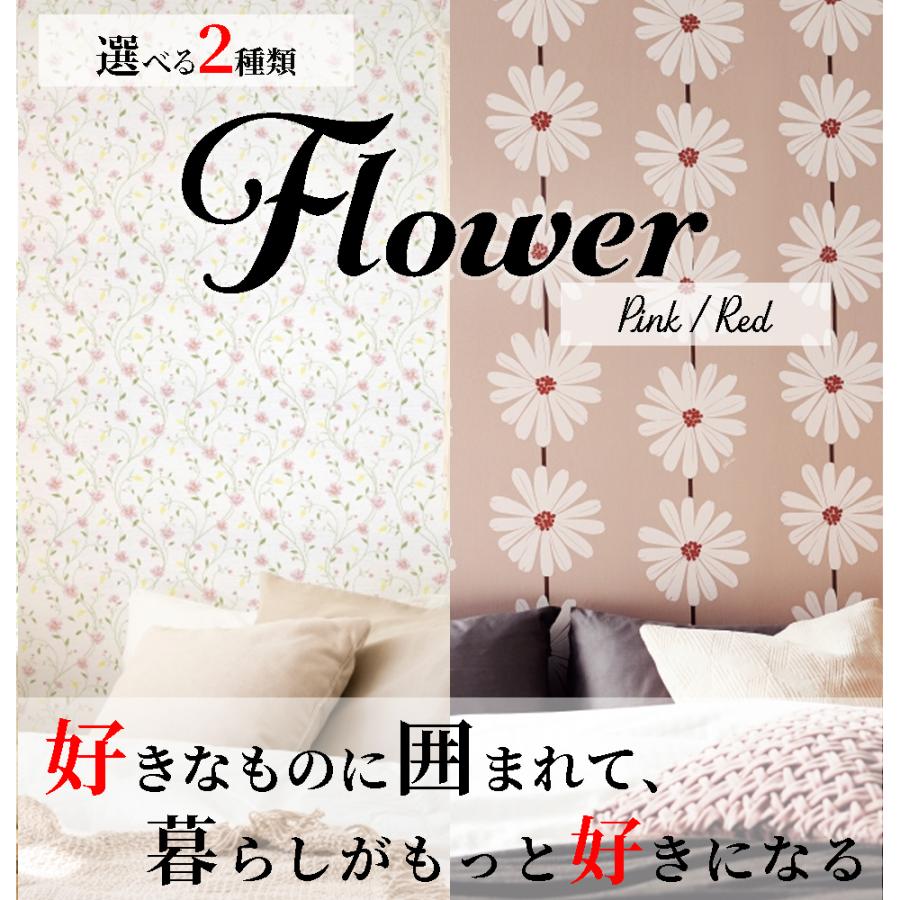 トキワ 壁紙 花柄 ピンク・赤系クロス 選べる2種類 のり付き 簡単 DIY