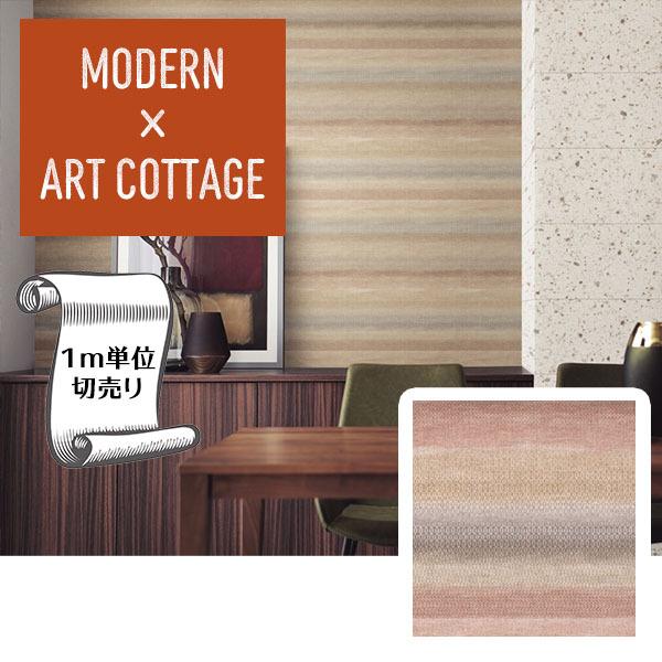 壁紙 クロス のり無し Diy リフォーム トキワ ブラウン カラフル 不燃 モダン キッチン リビング パインブル Twp1069 Twp1069 Digipri O 通販 Yahoo ショッピング