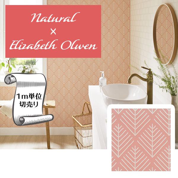 壁紙 クロス のり無し Diy リフォーム トキワ ピンク 花 洗面台 子供部屋 寝室 リビング パインブル Twp1113 Twp1113 Digipri O 通販 Yahoo ショッピング