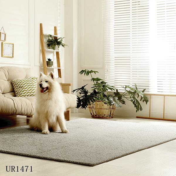 川島織物セルコン Unit Rug ユニットラグ 洗える 消臭 防音 川島織物セルコン Unit Rug ユニットラグ 洗える 消臭 防音