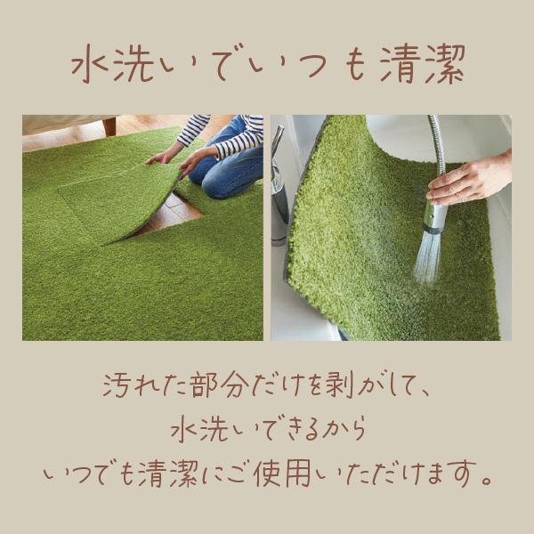 川島織物セルコン Unit Rug ユニットラグ 洗える 消臭 防音 川島織物セルコン Unit Rug ユニットラグ 洗える 消臭 防音