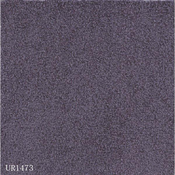 川島織物セルコン Unit Rug ユニットラグ 洗える 消臭 防音 ペットに