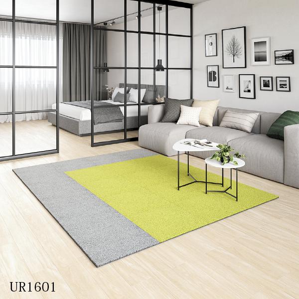 川島織物セルコン Unit Rug ユニットラグ 洗える 消臭 防音 ペットに