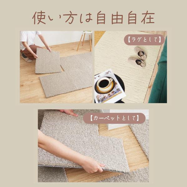 川島織物セルコン Unit Rug ユニットラグ 洗える 消臭 防音 ペットに