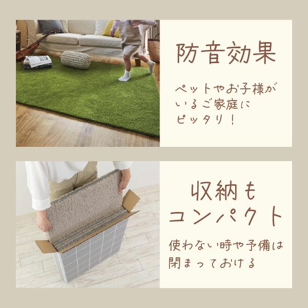 川島織物セルコン Unit Rug ユニットラグ 洗える 消臭 防音 ペットに