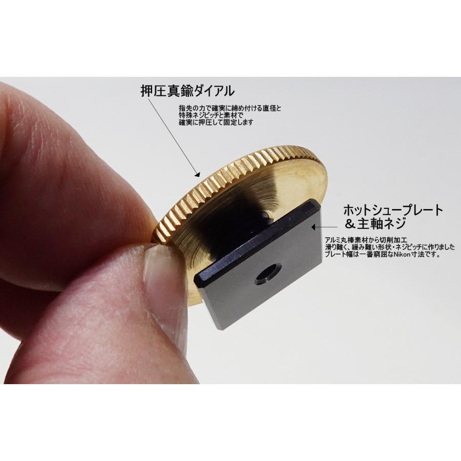 超小型高輝度照準器システム　　飛撮（トビトリ）かさ上げ　S　 |  | 10