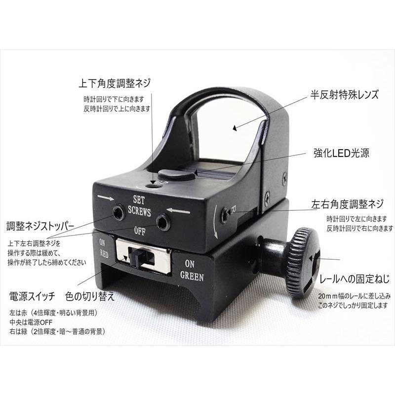 超小型高輝度照準器システム　　飛撮（トビトリ）シンプル　S　 |  | 16