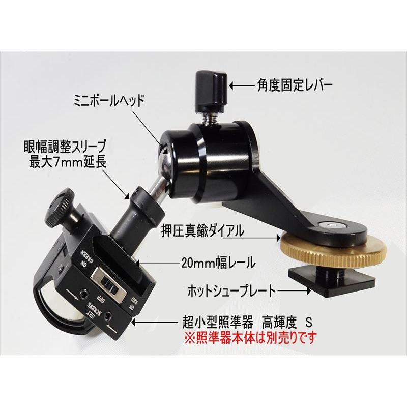 飛撮（トビトリ）両眼視ベース : でじすこや Yahoo店 - 通販 - Yahoo