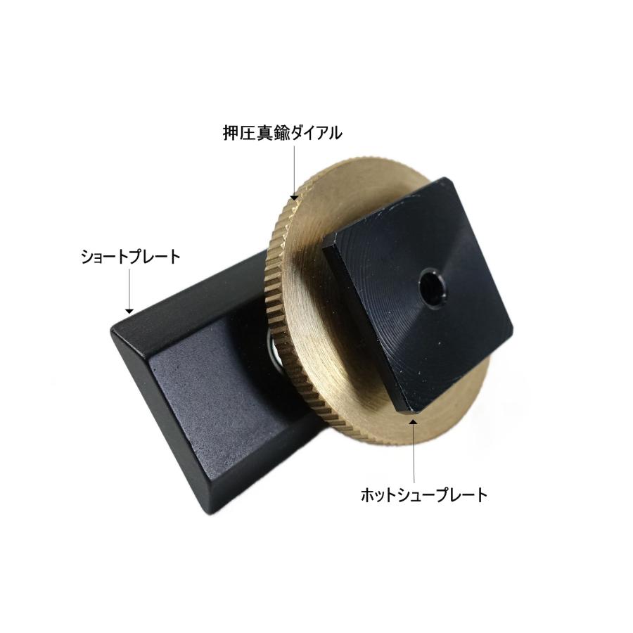 飛撮（トビトリ）シンプルベース　S |  | 09