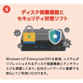 デジタルサイネージ デジサインSTB5L【5年保証延長付き】 : デジサイン