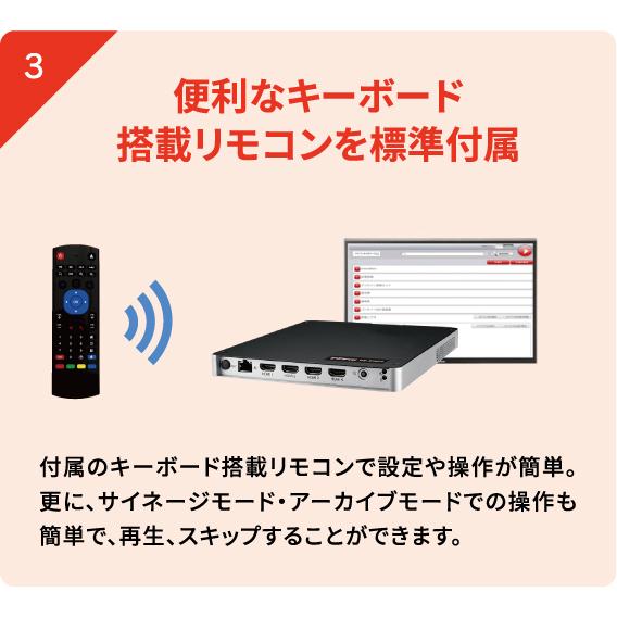 P12　デジタルサイネージ　デジサインSTBX4【5年保証延長付き】｜digisign-shop｜05