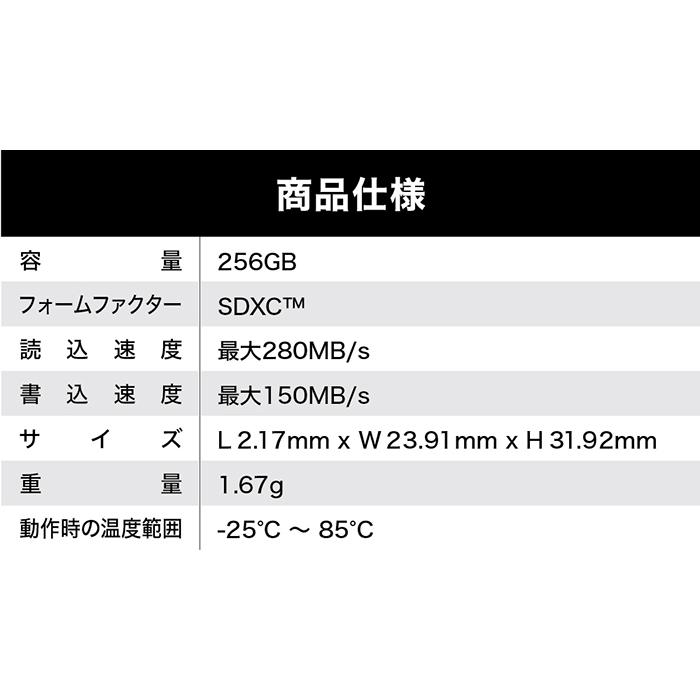 SDカード｜SDXC｜256GB｜SanDisk サンディスク｜R:280MB/s W:150MB/s｜Extreme PRO  U3 V60 6K 4K SDSDXEP-256G-GN4IN_7