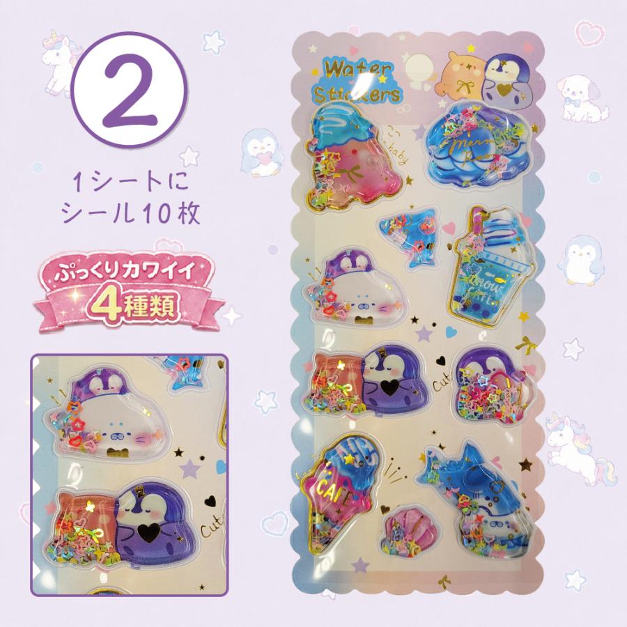 ぷくぷくシール ぷっくりシール 平成シール 犬 ジェリー レトロ デコ