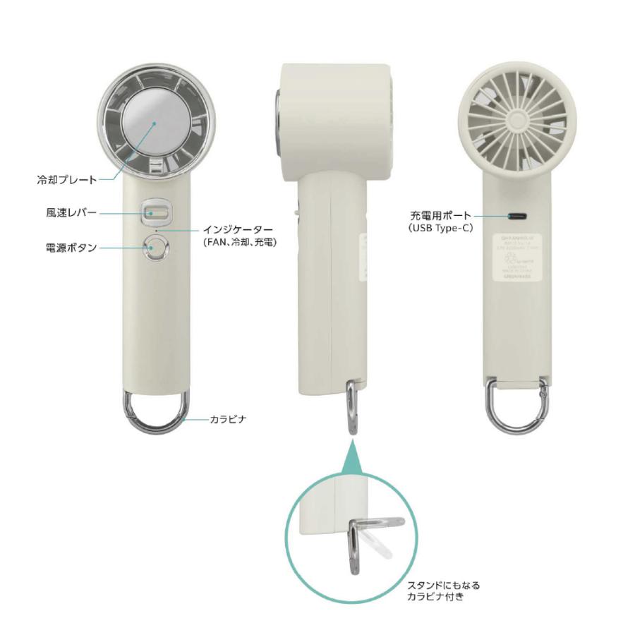 ハンディファン4.6 ハンディファン 冷却プレート 扇風機 強力 携帯扇風機 手持ち 軽量