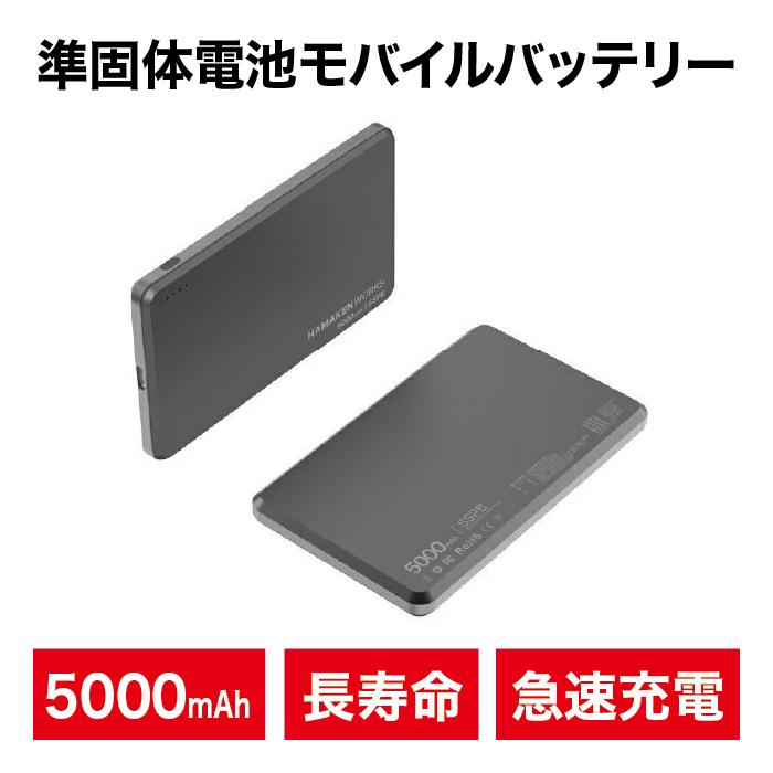 未使用モバイルバッテリー】 25,000mAhと10,000mAhのセット direct
