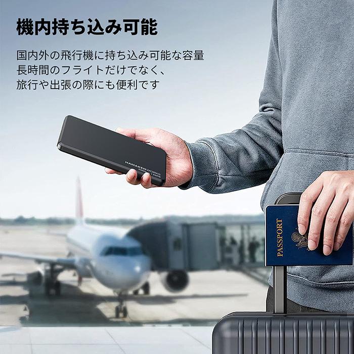 HAMAKEN WORKS（ハマケンワークス） モバイルバッテリー 10000mAh 準