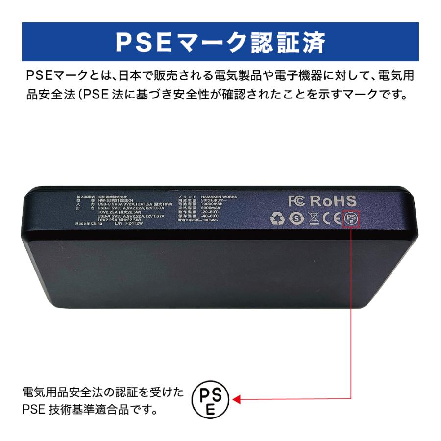 HAMAKEN WORKS（ハマケンワークス） モバイルバッテリー 10000mAh 準