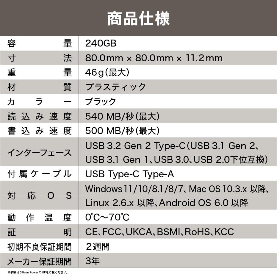 SSD 外付け USB 3.2 Gen 2 Silicon Power シリコンパワー 高速転送 耐
