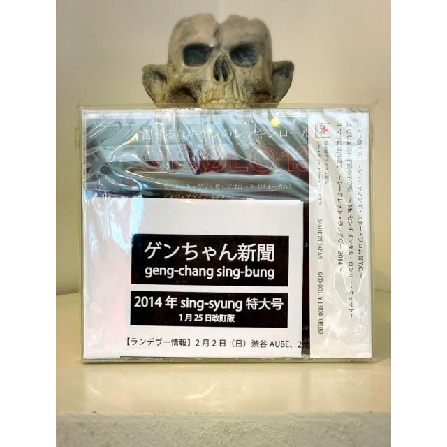 GIGOLO 13 [ 4つ数えろ ] ジゴロ 13 |  | 01