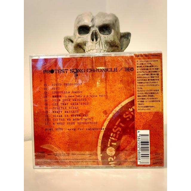 THE SECT [PROTEST SONG CHRONICLE ] ザ・セクト |  | 01
