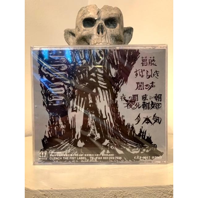 KINSMEN [Kinsmen] 1st / キンスメン |  | 01