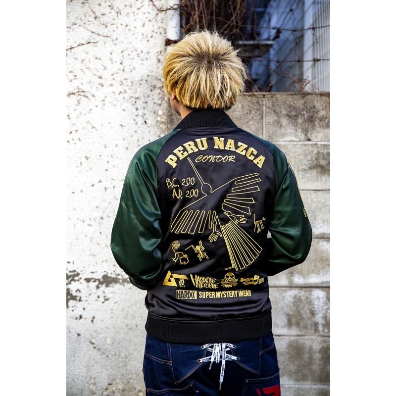 ナスカジャン コソックディープグリーンxブラック ハードコアチョコレート スカジャン H 06 002 Dig It 通販 Yahoo ショッピング