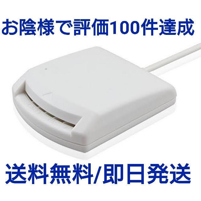 ICカードリーダー マイナンバーカード対応 e-TAX 確定申告 電子申告 オンライン申請 USB接続 住基カード対応 white白 日本語説明書付き 接触型 :ICK007h:デジタルギーク - 通販 - Yahoo!ショッピング ICカードリーダー マイナンバーカード対応 e-TAX 確定申告 電子申告 オンライン申請 USB接続 住基カード対応 white白 日本語説明書付き 接触型 :ICK007h:デジタルギーク - 通販 - Yahoo!ショッピング