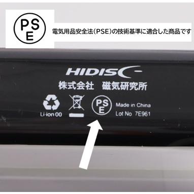 HIDISC アウトレット特価 準固体電池モバイルバッテリー HD4