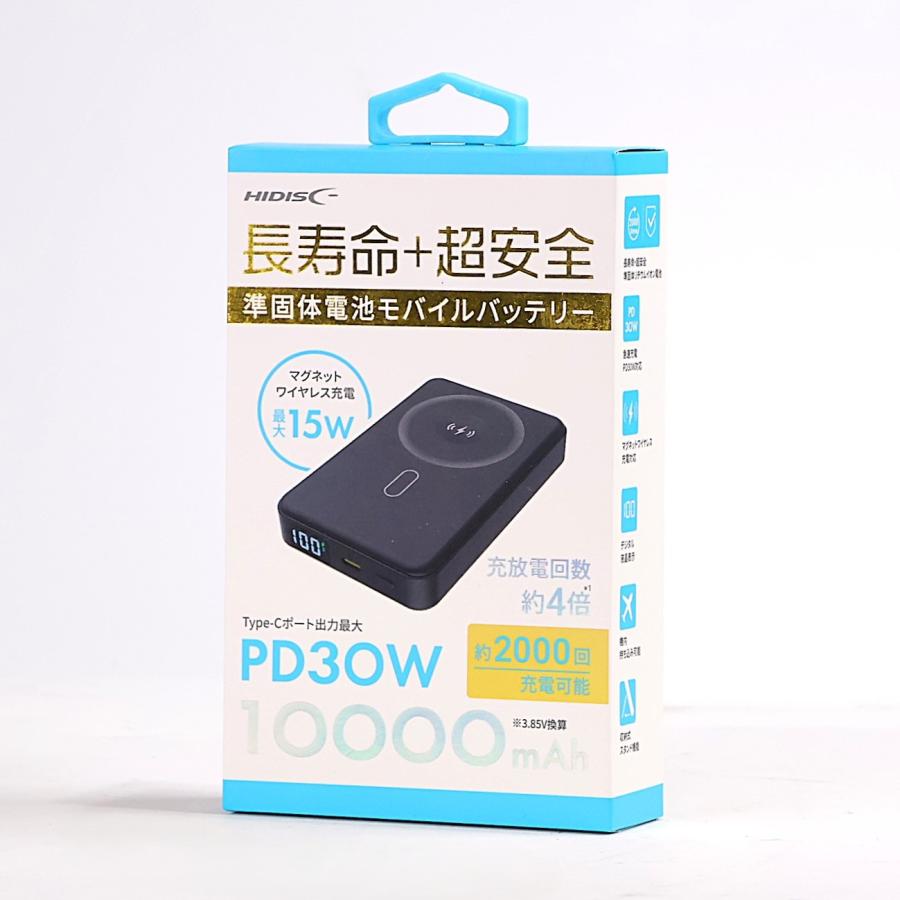 HIDISC アウトレット特価 準固体電池モバイルバッテリー HD4